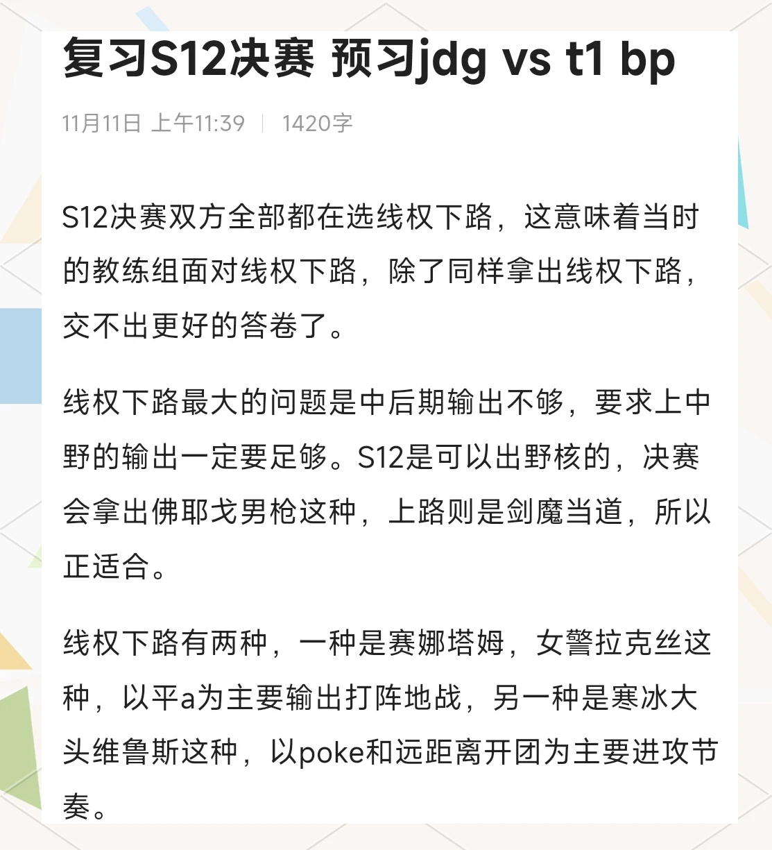 业余篮球玩家如何从前沿技术中受益_2